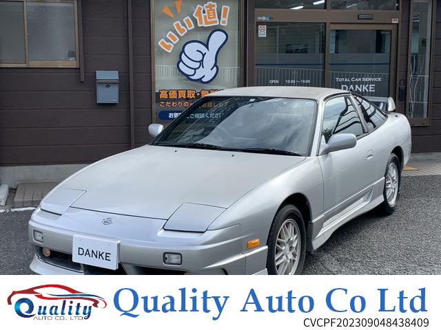 NISSAN 180SX | 1997 | Silver | 107063km | Quality Auto