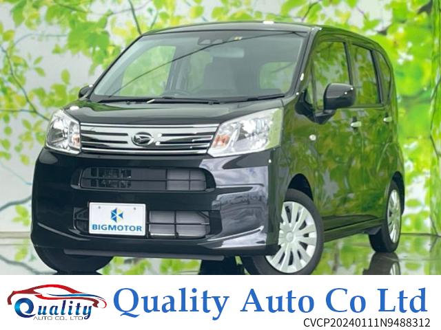 P-462 Japan Used Cars, Truck, & Bus for Sale | Quality Auto Co., Ltd.